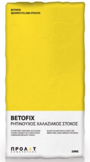 Εικόνα της Prolat Betofix Power Ρητινούχος Γεμιστικός Χαλαζιακός Στόκος Σακί των 25kg