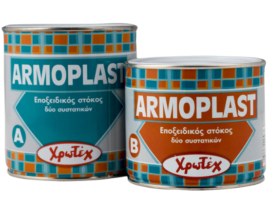 Εικόνα της Χρωτέχ Armoplast A+B Εποξειδικός Στόκος 2 Συστατικών