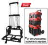Εικόνα της Tayg Πλατφόρμα Μεταφοράς Trolley Tayg