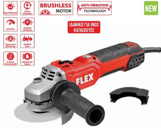 Εικόνα της Flex Γωνιακός Τροχός Ρυθμιζόμενος LBE 20-8 125-EC  INOX