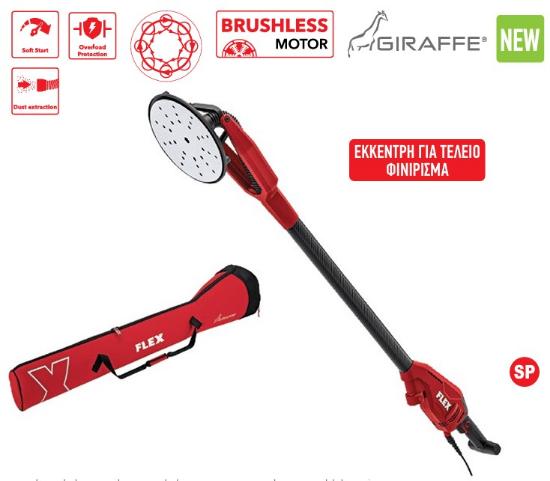 Εικόνα της Flex Τριβείο Τοίχου Καμηλοπάρδαλη GE 6 X-EC