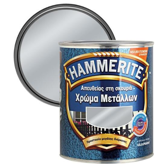 Εικόνα της Hammerite Χρώμα 3 σε 1 Απευθείας στην Σκουριά Γυαλιστερό Ασημί
