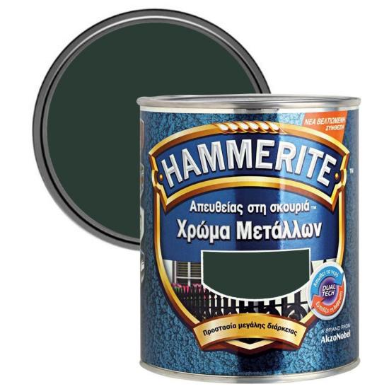 Εικόνα της Hammerite Χρώμα 3 σε 1 Απευθείας στην Σκουριά Γυαλιστερό Κυπαρισσί