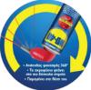 Εικόνα της WD-40 Multi-Use Product Flexible 600ml