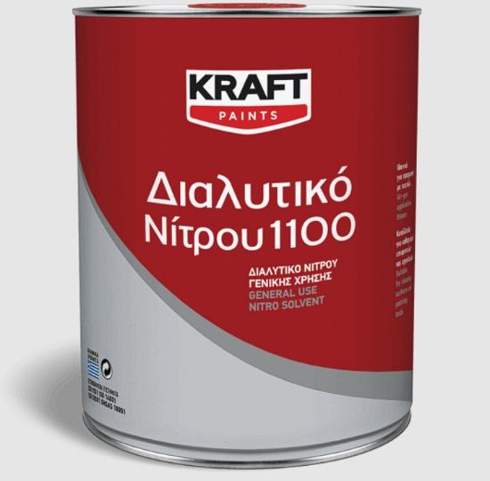 Εικόνα της Kraft Διαλυτικό Νίτρου 1100 Γενικής Χρήσης